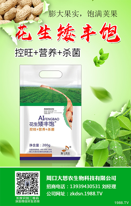 萵苣炭疽病危害這么大，到底該如何防治？萵苣炭疽病的防治方法