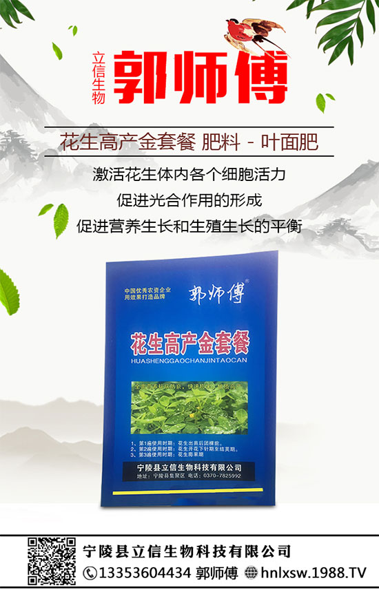 合作升級(jí)!合作共贏!立信生物再簽1988.TV再創(chuàng)新輝煌!