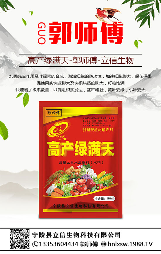 合作升級(jí)!合作共贏!立信生物再簽1988.TV再創(chuàng)新輝煌!