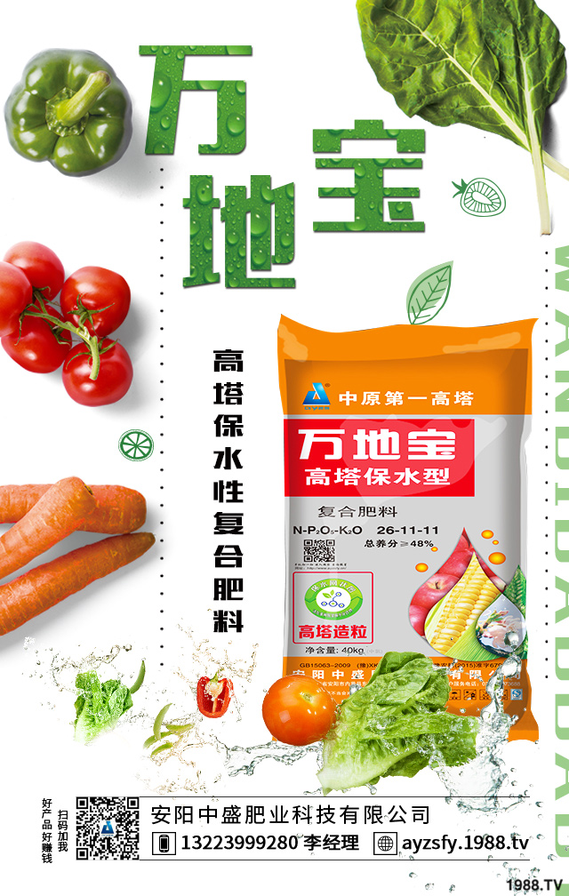 冬季油菜怎么防凍？冬季油菜防凍措施