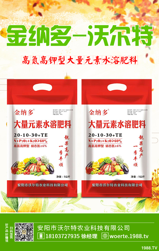 麥苗發(fā)黃問(wèn)題如何解決？麥苗發(fā)黃問(wèn)題解決方案