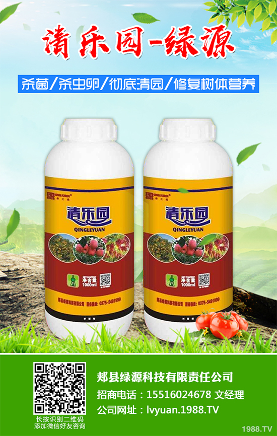 巴斯夫新款殺菌劑Belanty（活性成分：氯氟醚菌唑）在哥倫比亞上市