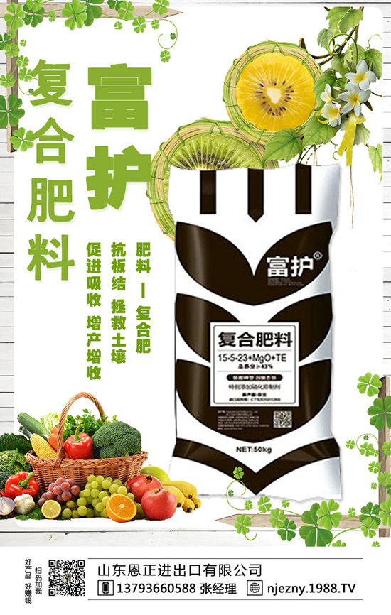 番茄施肥四大要點與四大注意事項大家了解嗎？