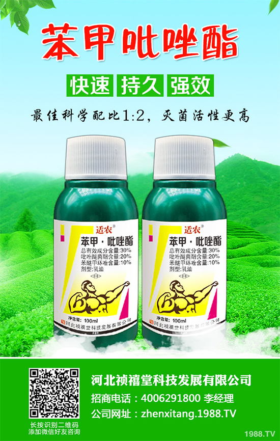 棗樹(shù)殺菌劑價(jià)格