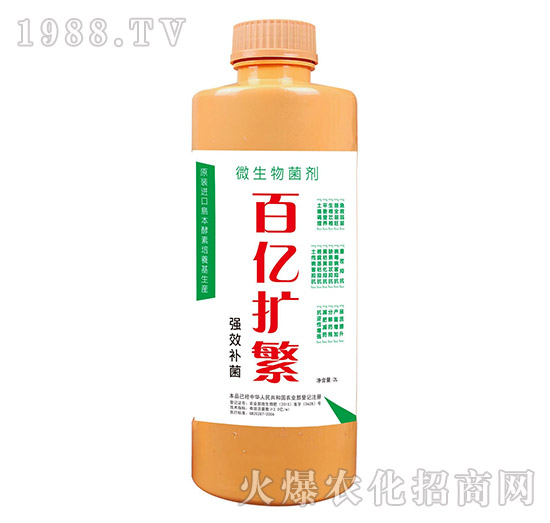 【華濱生物】恭祝全國(guó)經(jīng)銷商身體健康,鼠年吉祥!生意興隆!