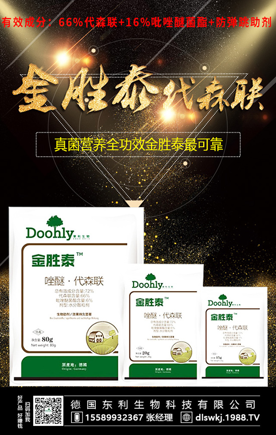 水蜜桃合理施肥能發(fā)大財(cái)，您知道嗎？