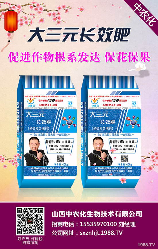     2020年春節(jié)將至！1月中旬磷銨價格行情走勢綜合分析！