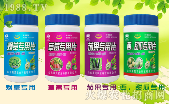 ����ï�r(n��ng)�I(y��)��ף��2020���������ؔԴ�L�L���Ҹ��M�M��2020������������