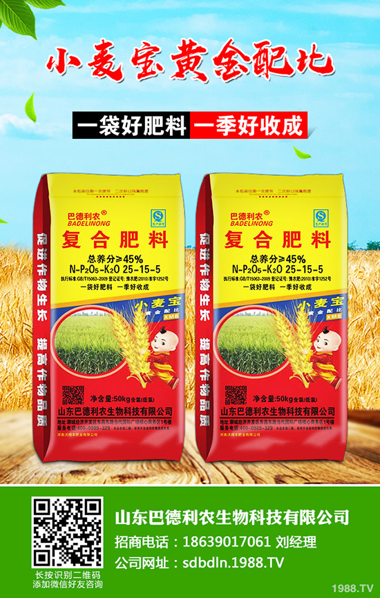     春節(jié)到來(lái)！磷肥行情暫緩！2020-1-15今日磷銨價(jià)格早報(bào)！