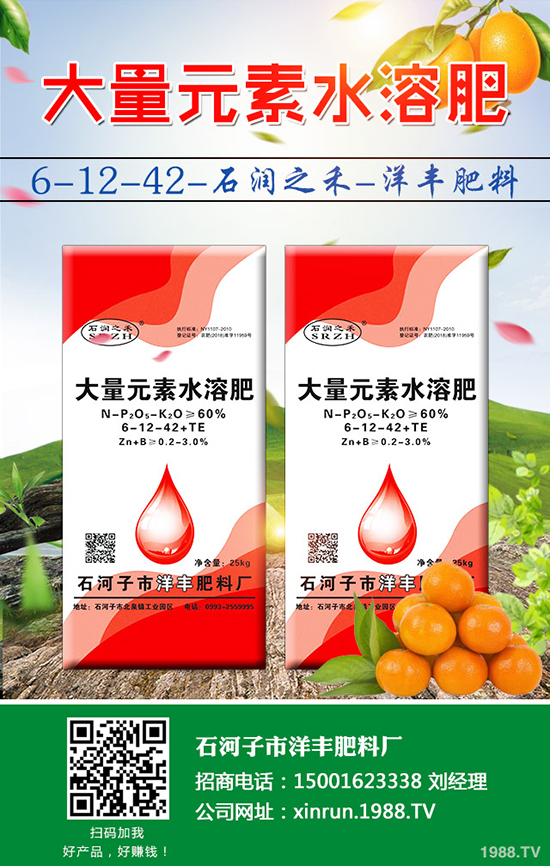 花生要高產(chǎn)，拌種是關(guān)鍵！花生拌種的好處及注意事項！