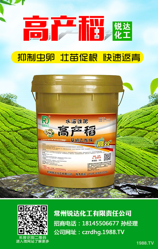 2020年磷銨多少錢一噸？還會上漲嗎？2020-1-17磷銨價格走勢！