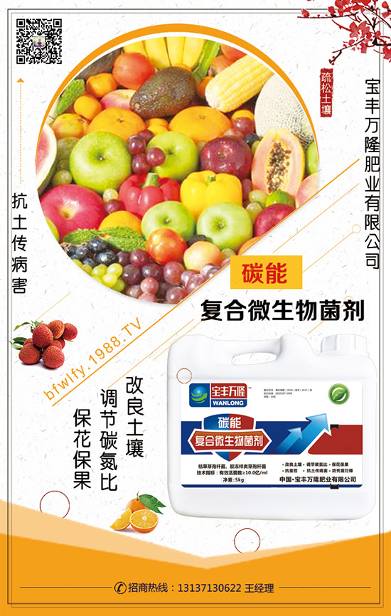 磷銨儲(chǔ)報(bào)價(jià)會(huì)如何變動(dòng)？國(guó)內(nèi)磷銨價(jià)格走勢(shì)及交易日評(píng)2020-1-18