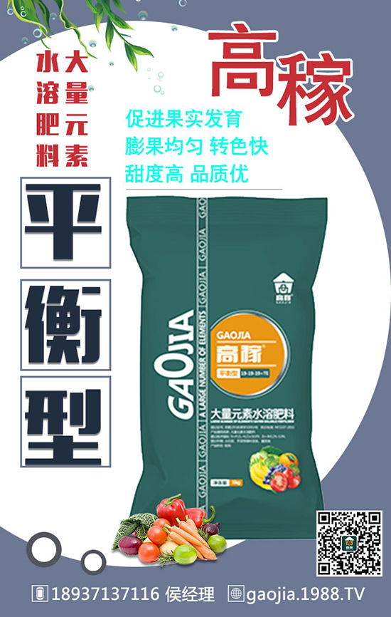 煙葉想多收、想高產!施肥技巧要抓牢!