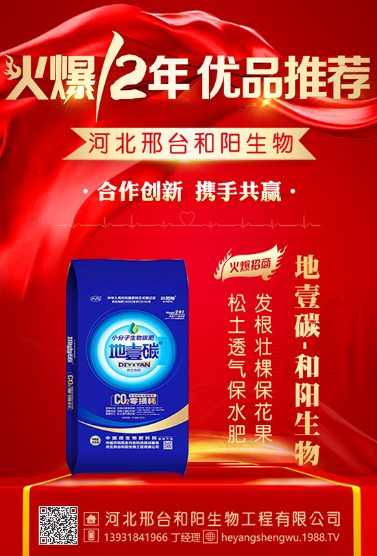 土豆三大施肥方式是什么？有哪些作用？