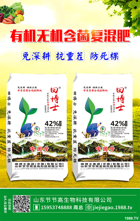 紅參果怎么種植才能高產(chǎn)？紅參果高產(chǎn)種植技術(shù)