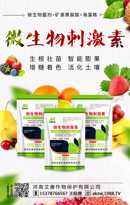     2020-1-7最新今日磷酸一銨出廠參考報(bào)價(jià)一覽！