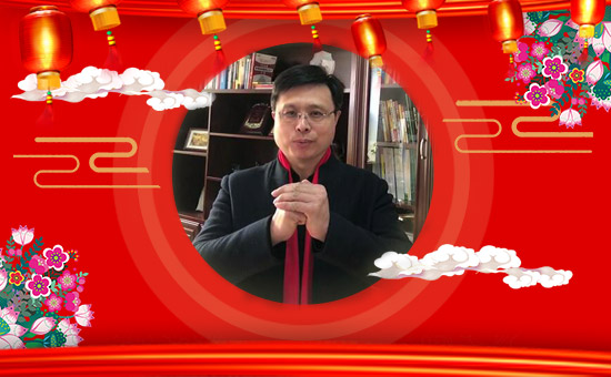 【華濱生物】恭祝全國(guó)經(jīng)銷商身體健康,鼠年吉祥!生意興隆!