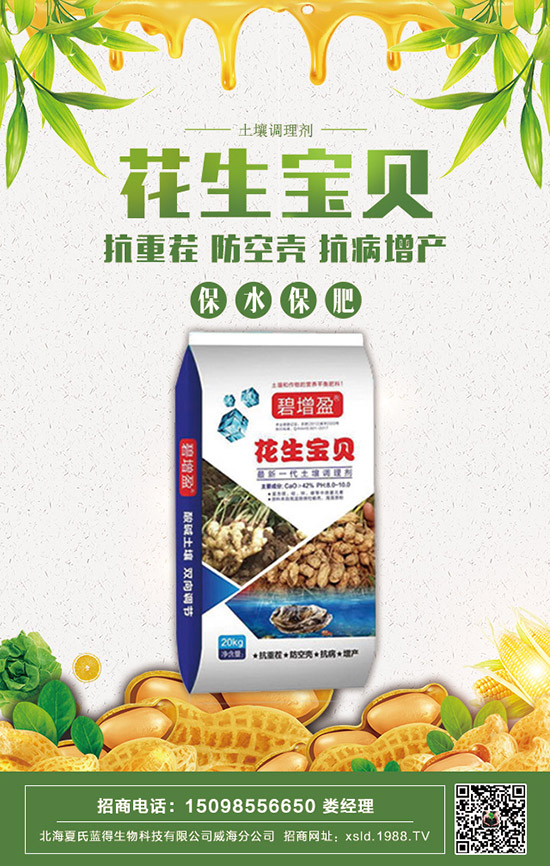     2020年初磷酸二銨價格弱勢盤整！二銨價格早報！