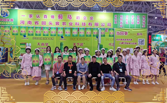 �����^���r(n��ng)�I(y��)��ף�������ļ��ˣ�������\����ס������ؔԴ�L�L����