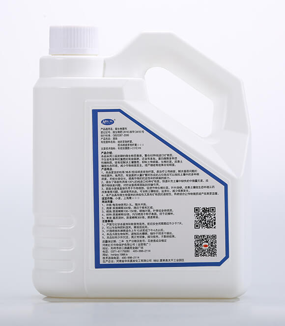 2000ml超復(fù)合菌液-金沛齊-紅樂(lè)4