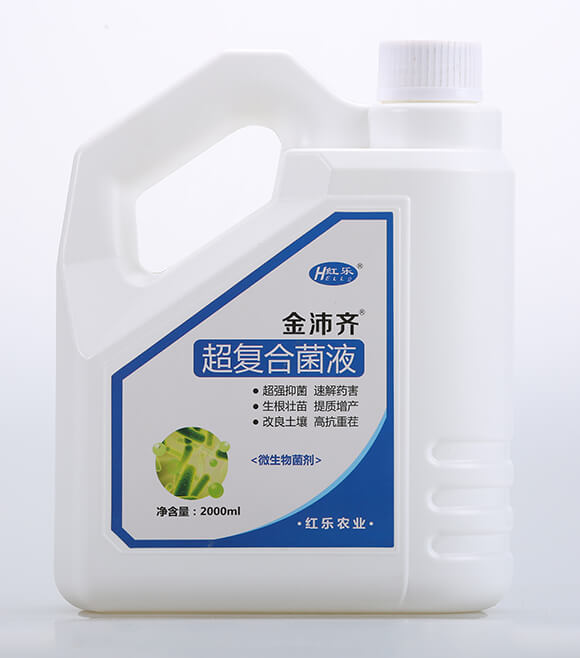 2000ml超復(fù)合菌液-金沛齊-紅樂(lè)2