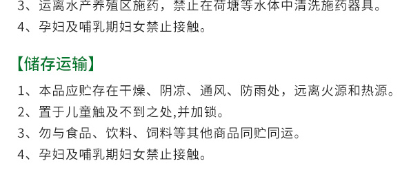 ������ɽ���}-��ʩؐ��-��ʩ��_19