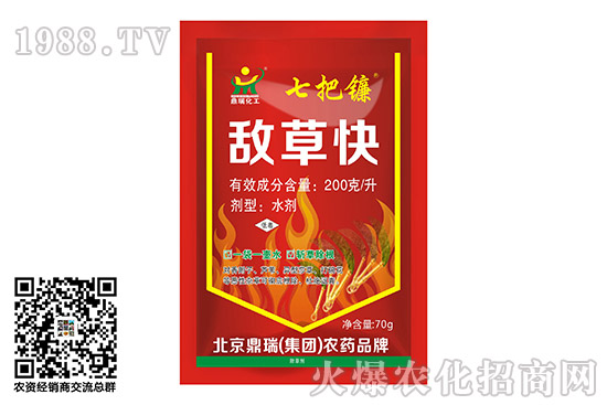 2020.10.28異丙甲草胺除草劑價格