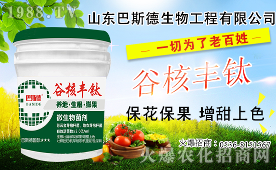 復(fù)合肥要漲價了？2020-10-28復(fù)合肥價格行情分析