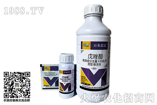 2020.10.29克菌丹農(nóng)藥價格行情