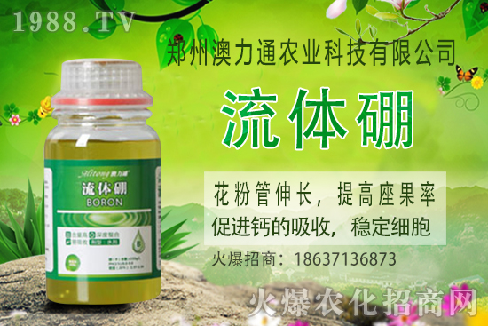 鉀肥價格持續(xù)拉漲，2020-10-30國內(nèi)鉀肥價格報價一覽