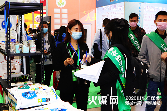 2020山東植保會(huì)，北薩農(nóng)業(yè)展位人頭攢動(dòng)，咨詢(xún)不斷！C2WT69！