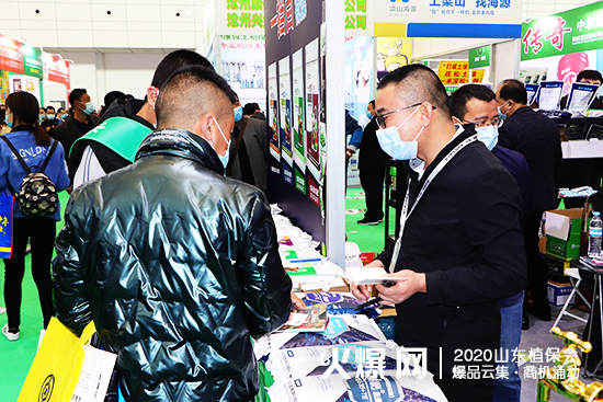 2020山東植保會(huì)，北薩農(nóng)業(yè)展位人頭攢動(dòng)，咨詢(xún)不斷！C2WT69！