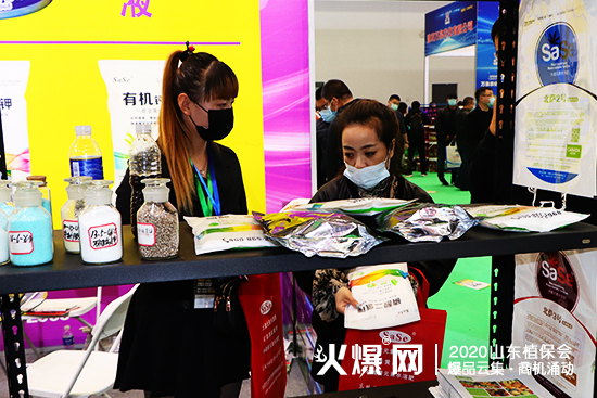 2020山東植保會(huì)，北薩農(nóng)業(yè)展位人頭攢動(dòng)，咨詢(xún)不斷！C2WT69！