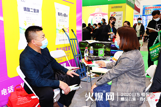 2020山東植保會(huì)，北薩農(nóng)業(yè)展位人頭攢動(dòng)，咨詢(xún)不斷！C2WT69！