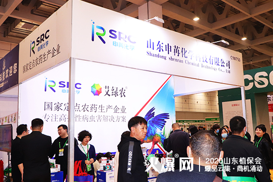 ɽ�|������2020ɽ�|ֲ����(hu��)���W���ǈ�����Ź�ʣ�