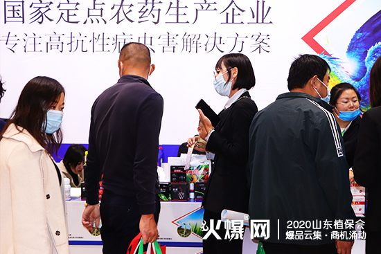 ɽ�|������2020ɽ�|ֲ����(hu��)���W���ǈ�����Ź����