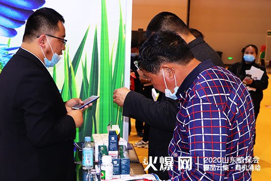 ɽ�|������2020ɽ�|ֲ����(hu��)���W���ǈ�����Ź����