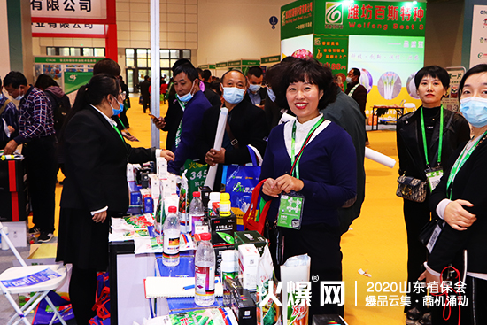 ɽ�|������2020ɽ�|ֲ����(hu��)���W���ǈ�����Ź����