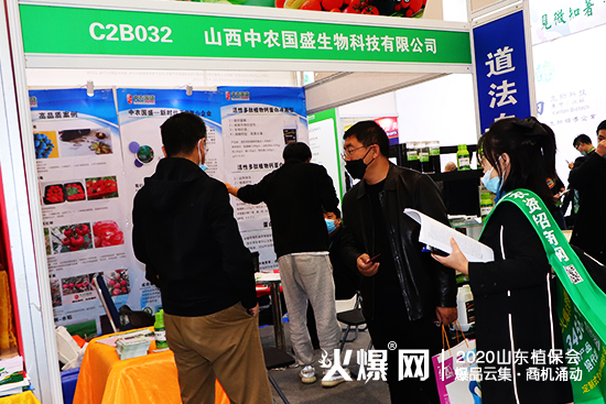 ���ʲ��࣡���r(n��ng)��(gu��)ʢ�c����s2020��(j��)��ֲ����(hu��)��չλ̖(h��o)��C2B032��