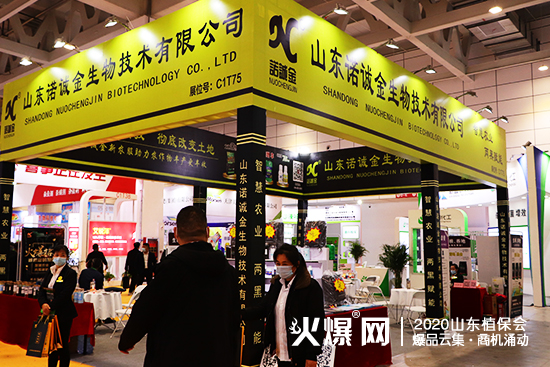    ɽ�|�Z�\������2020ɽ�|ֲ��������ȫ����չλ̖��C1T75!