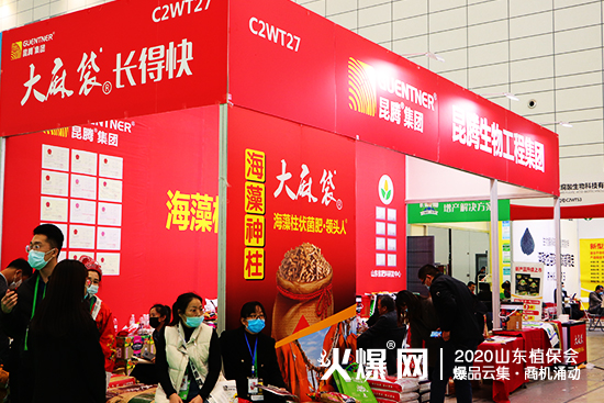 ��Ʒ�l(f��)���������̙C(j��)��2020ɽ�|ֲ���������v����չλ̖��C2WT27��