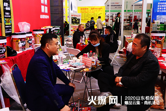 ��Ʒ�l(f��)���������̙C(j��)��2020ɽ�|ֲ���������v����չλ̖��C2WT27��