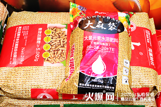 ��Ʒ�l(f��)���������̙C(j��)��2020ɽ�|ֲ���������v����չλ̖��C2WT27��