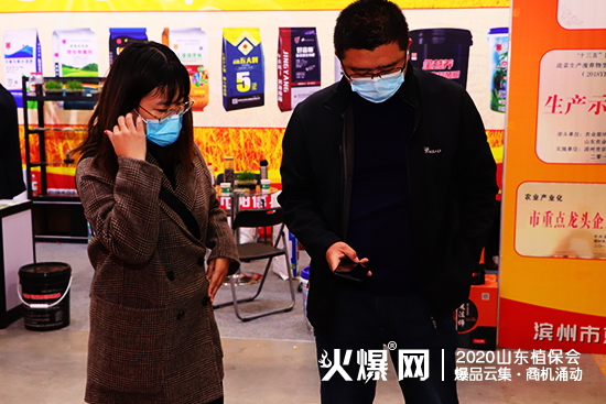 ��Ʒ�l(f��)���������̙C(j��)��2020ɽ�|ֲ���������v����չλ̖��C2WT27��