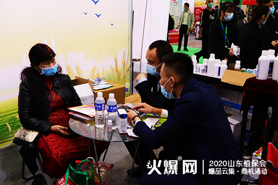 2020ɽ�|��(j��)��ֲ����(hu��)��ɽ�����h�r(n��ng)�I(y��)�F(xi��n)��(ch��ng)��ԃ����������չλ̖(h��o)��WT113��