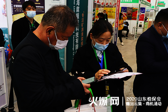 2020ɽ�|��(j��)��ֲ����(hu��)��ɽ�����h�r(n��ng)�I(y��)�F(xi��n)��(ch��ng)��ԃ����������չλ̖(h��o)��WT113��