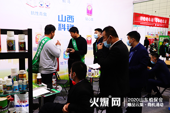 2020ɽ�|��(j��)��ֲ����(hu��)��ɽ�����h�r(n��ng)�I(y��)�F(xi��n)��(ch��ng)��ԃ����������չλ̖(h��o)��WT113��