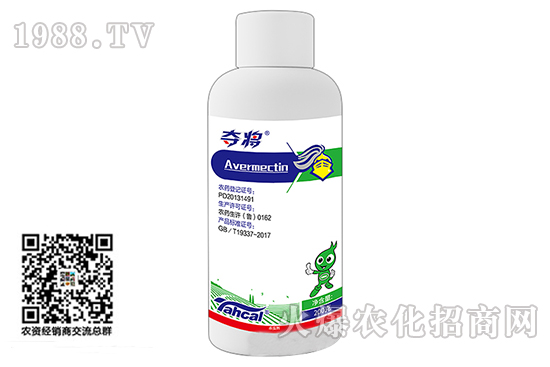 2020年10月9日阿維菌素價(jià)格快訊