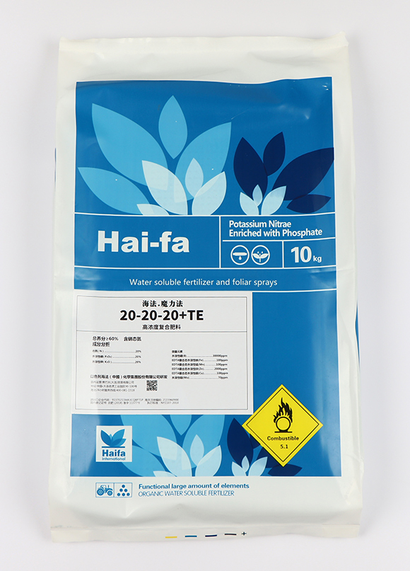 高濃縮復(fù)合肥料20-20-20+TE1
