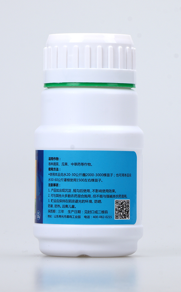 生物蘸根智能菌劑3